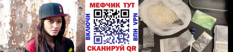 Наркошоп Боготол Альфа ПВП Каннабис Кодеин Мефедрон Амфетамин blacksprut ТОР Кокаин Гашиш