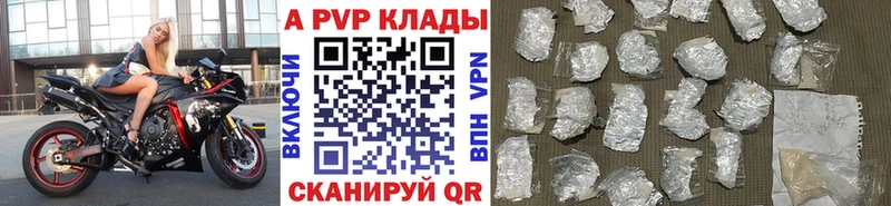 Alfa_PVP Соль  где купить наркоту  Боготол 