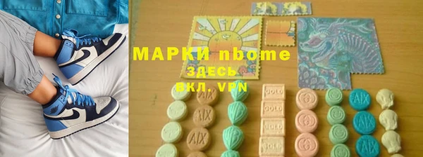 бошки Алексин