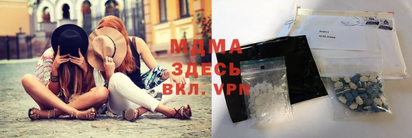 соль ск Сафоново