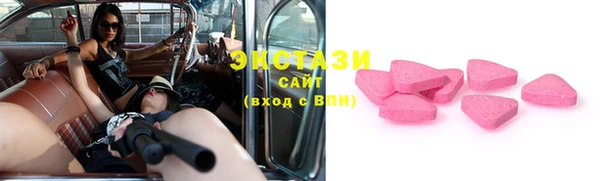 бошки Алексин