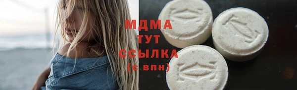 бошки Алексин