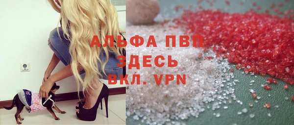 бошки Алексин