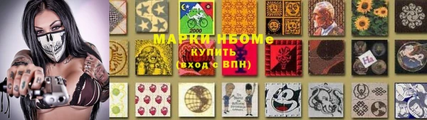 мескалин Сатка