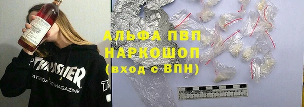 бошки Алексин
