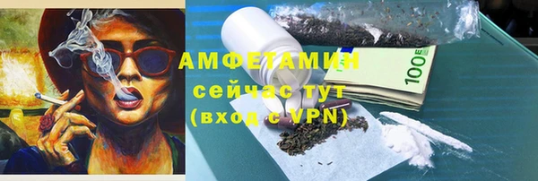 мефедрон VHQ Саяногорск