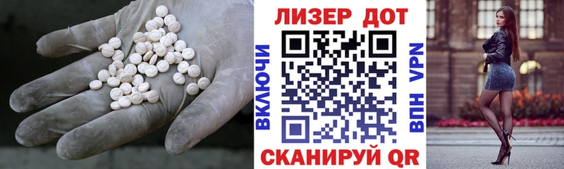 хочу   Боготол  ЛСД экстази ecstasy 