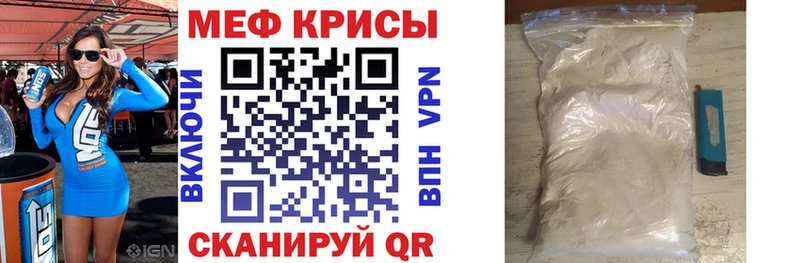 купить   Боготол  маркетплейс состав  МЯУ-МЯУ 4 MMC  hydra зеркало 