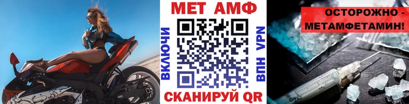где найти наркотики  Боготол  blacksprut вход  Первитин Methamphetamine 
