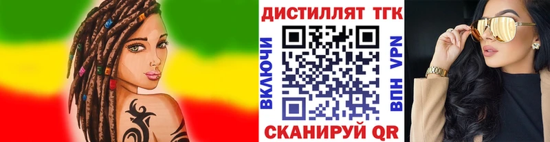 ТГК концентрат  Боготол 